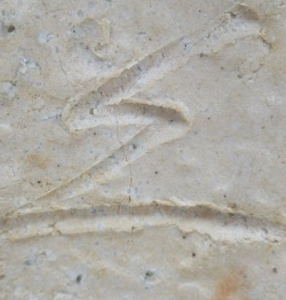 伊賀焼の陶芸作家古谷道生 （伊賀焼）の陶印・裏印・窯印・サイン画像です。