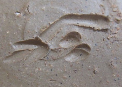 陶芸作家木村隆明　きむらたかあき　(備前焼)の陶印・裏印・窯印・サイン画像です。