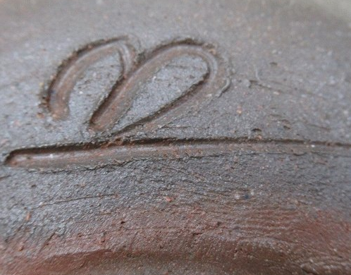 陶芸作家加村香童　かむらこうどう　（備前焼）の陶印・裏印・窯印・サイン画像です。