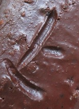 陶芸作家松嶋弘　まつしまひろし　(備前焼)の陶印・裏印・窯印・サイン画像です。