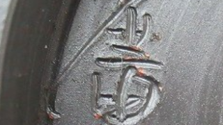 6ace9a8f2354ea637c97cb97b87f73d4 2