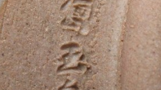 6c2a8c83edf710de930fe205c14a22f9 3