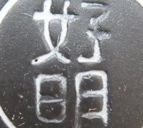 6f23872ed6985b6e4d00c6b94d8716b2 3 1