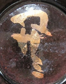 陶芸作家小林政美 （笠間焼）の陶印・裏印・窯印・サイン画像です。