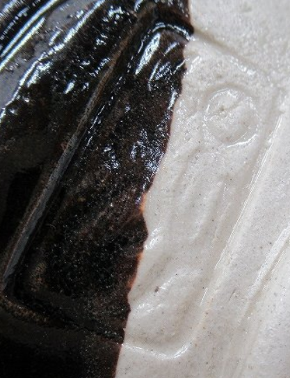 陶芸作家古田好　ふるたこのむの陶印・裏印・窯印・サイン画像です。