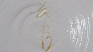 746cb613673a1e8e147290b7b0ed49f6 1 1