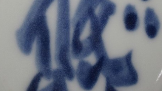 7b1038e07505e08d3f09936052f5d506 1 1