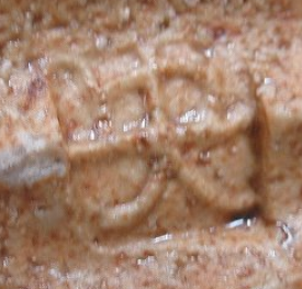 伊賀焼の陶芸作家松本央 （伊賀焼）の陶印・裏印・窯印・サイン画像です。