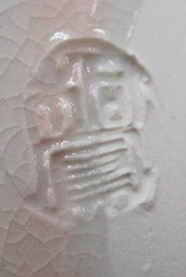 陶芸作家手塚桐鳳　(京焼)の陶印・裏印・窯印・サイン画像です。