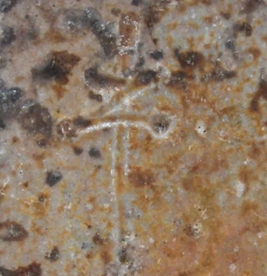 陶芸作家中村真一郎　なかむらしんいちろう　（備前焼）の陶印・裏印・窯印・サイン画像です。