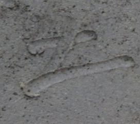 陶芸作家三村公子　（備前焼）の陶印・裏印・窯印・サイン画像です。