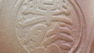 84f2a97202e0f2c15b5c9b943408353b