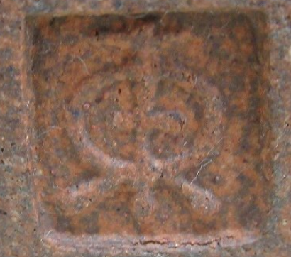 陶芸作家伊藤東彦　いとうもとひこ　(笠間焼)の陶印・裏印・窯印・サイン画像です。