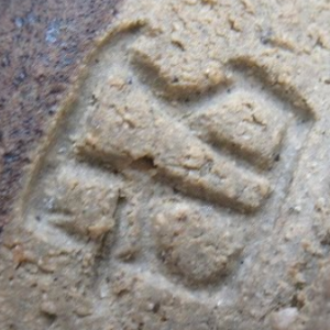 陶芸作家佐々木厚 北谷の窯の陶印画像です。