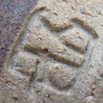 陶芸作家佐々木厚 北谷の窯の陶印画像です。