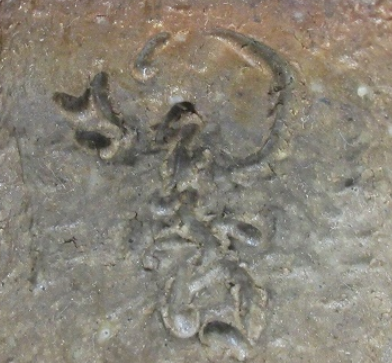 陶芸作家藤原陶斎 （備前焼）の陶印・裏印・窯印・サイン画像です。