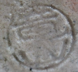 信楽焼の陶芸作家山本竜山　（信楽焼）の陶印・裏印・窯印・サイン画像です。