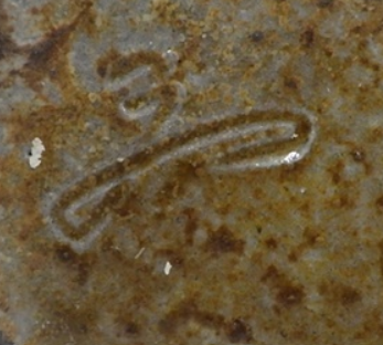 陶芸作家見附文雄　みつけふみお　(備前焼)の陶印・裏印・窯印・サイン画像です。