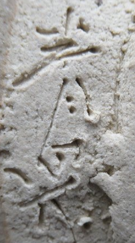 陶芸作家鈴木青児　すずきせいじの陶印・裏印・窯印・サイン画像です。