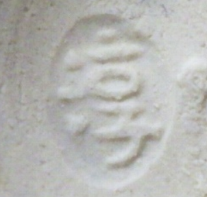 陶芸作家鶴我淳二朗　つるがじゅんじろう　安野焼の陶印・裏印・窯印・サイン画像です。