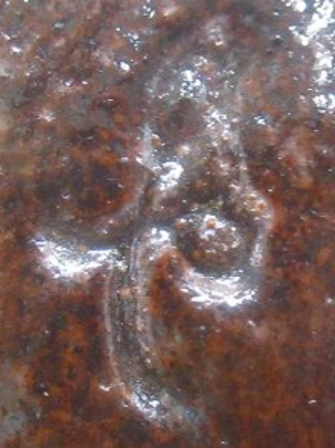 陶芸作家堀尾泰彦　ほりおやすひこの陶印・裏印・窯印・サイン画像です。