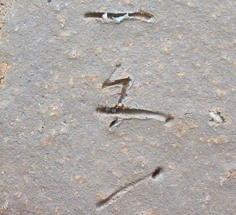 陶芸作家森青史 （備前焼）の陶印・裏印・窯印・サイン画像です。