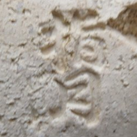 印刻（ハンコ・型押し）の陶芸作家波多野指月 （萩焼）の陶印・裏印・窯印・サイン画像です。