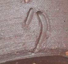 陶芸作家木村利正 （備前焼）の陶印・裏印・窯印・サイン画像です。