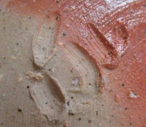 陶芸作家高力芳照 （備前焼）の陶印・裏印・窯印・サイン画像です。