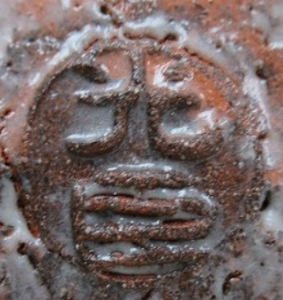 陶芸作家小野光臣 椿秀窯 （萩焼）の陶印・裏印・窯印・サイン画像です。