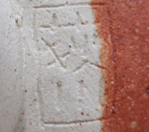 陶芸作家池松荻川　竹仙焼の陶印画像です。