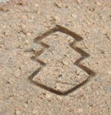 印刻（ハンコ・型押し）の陶芸作家四代 中野陶痴 （唐津焼）の陶印・裏印・窯印・サイン画像です。