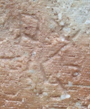 陶芸作家菊池昭 （益子焼）の陶印・裏印・窯印・サイン画像です。