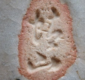 陶芸作家河村蜻山の陶印画像です。