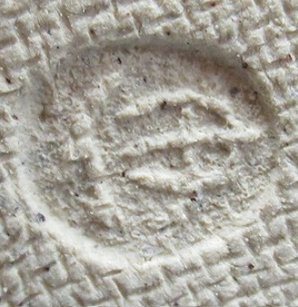 陶芸作家伊藤巌 （益子焼）の陶印・裏印・窯印・サイン画像です。