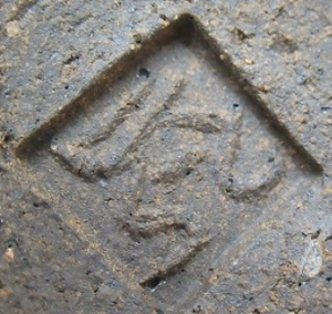 印刻（ハンコ・型押し）の陶芸作家竹内真吾 (瀬戸焼)の陶印・裏印・窯印・サイン画像です。