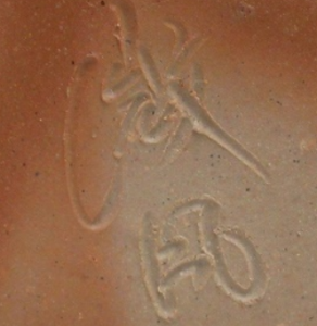 陶芸作家木村微風 （備前焼）の陶印・裏印・窯印・サイン画像です。