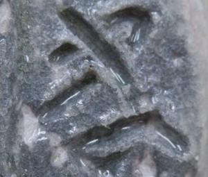 陶芸作家涌井正和 （その他（未分類含む））の陶印・裏印・窯印・サイン画像です。