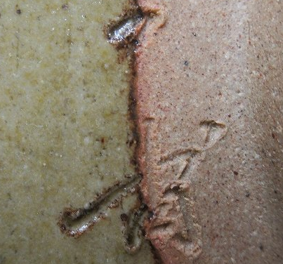 陶芸作家高橋一甫　曙窯　虫明焼の陶印画像です。