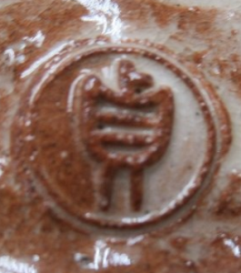 陶芸作家新庄貞嗣 （萩焼）の陶印・裏印・窯印・サイン画像です。