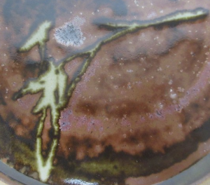 益子焼の陶芸作家関澤武　（益子焼）の陶印・裏印・窯印・サイン画像です。