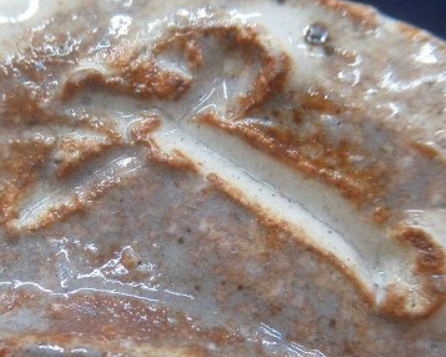 陶芸作家河村又次郎　かわむらまたじろうの陶印・裏印・窯印・サイン画像です。