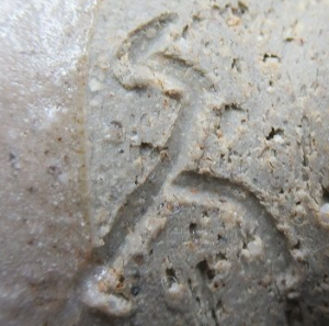 陶芸作家坂口久司 丹洞窯の陶印画像です。