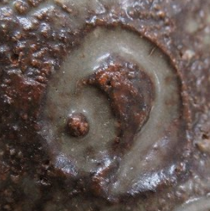 陶芸作家土屋典康 （益子焼）の陶印・裏印・窯印・サイン画像です。