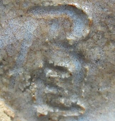 陶芸作家吉賀大眉 （萩焼）の陶印・裏印・窯印・サイン画像です。