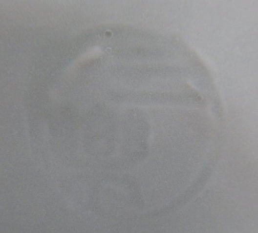 陶芸作家平安 三楽　さんらくの陶印・裏印・窯印・サイン画像です。