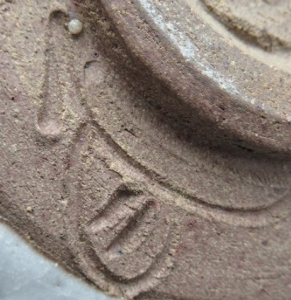 陶芸作家加藤舜陶の陶印画像です。