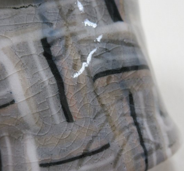 陶芸作家内田泰秀　表裏貫通の陶印・裏印・窯印・サイン画像です。