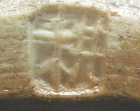 陶芸作家荒田耕治　あらたこうじの陶印・裏印・窯印・サイン画像です。