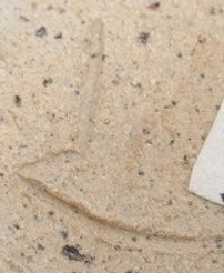 唐津焼の陶芸作家平野陶志子 （唐津焼）の陶印・裏印・窯印・サイン画像です。